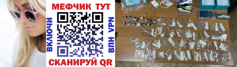 Наркошоп купить ГАШИШ  КОКАИН  Меф мяу мяу  АМФЕТАМИН  Конопля  Владивосток