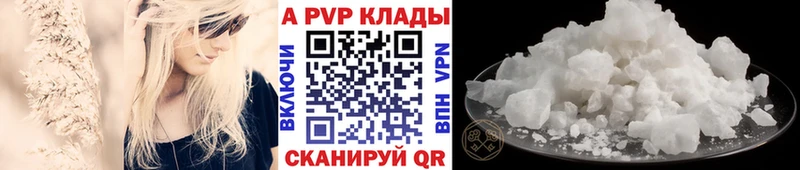 Alfa_PVP Соль  Купить закладки  Владивосток 