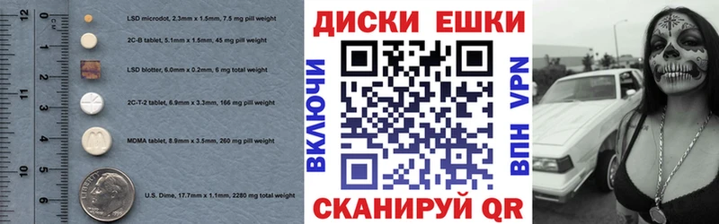 Купить закладки  Владивосток  Экстази Cube 