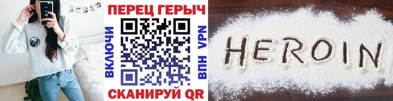 Купить где  Владивосток  ГЕРОИН Heroin 