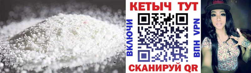 Купить  Владивосток  КЕТАМИН VHQ 
