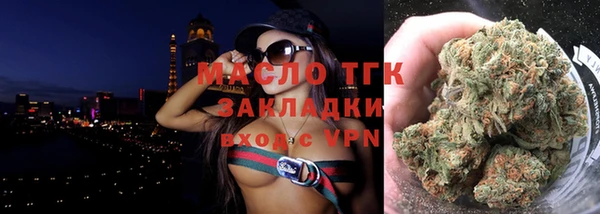 синтетический гашиш Богородск