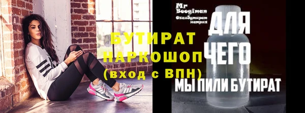 МДПВ Богородицк