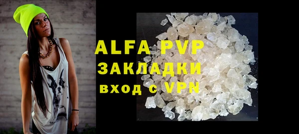 apvp Богданович
