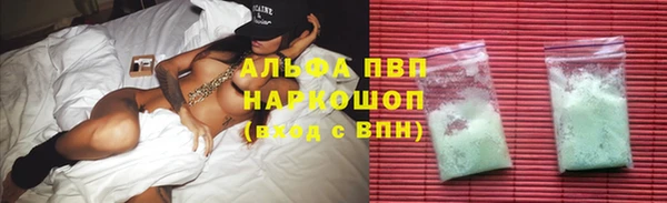 синтетический гашиш Богородск