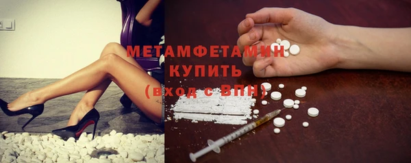 синтетический гашиш Богородск