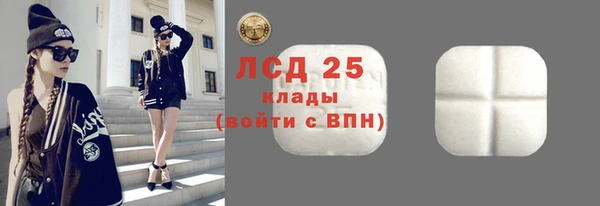 синтетический гашиш Богородск