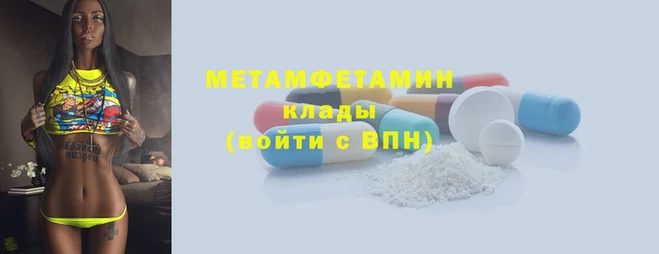синтетический гашиш Богородск