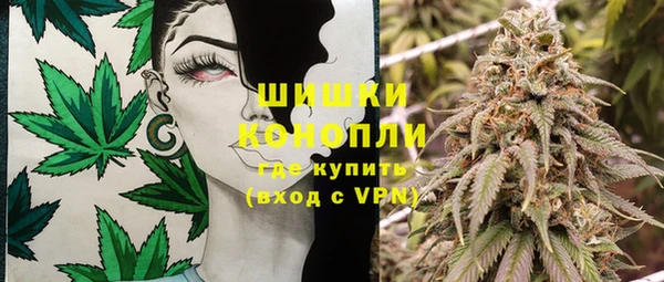 синтетический гашиш Богородск
