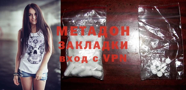 синтетический гашиш Богородск