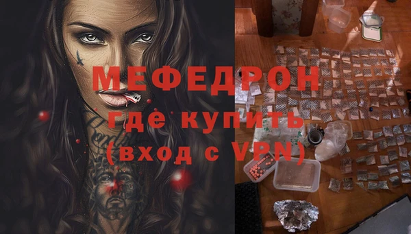 МДПВ Богородицк