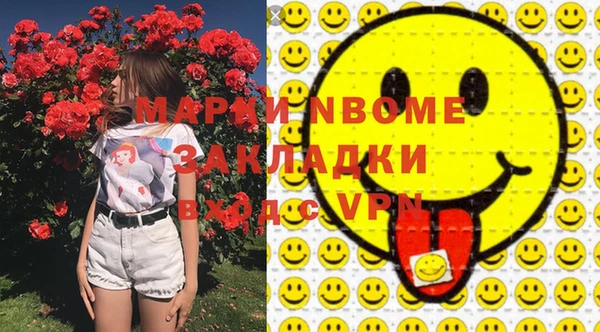 синтетический гашиш Богородск