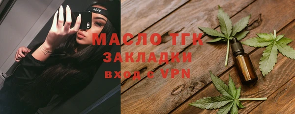 синтетический гашиш Богородск