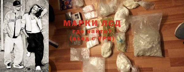синтетический гашиш Богородск