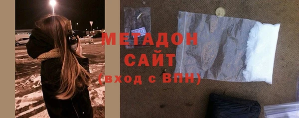 синтетический гашиш Богородск