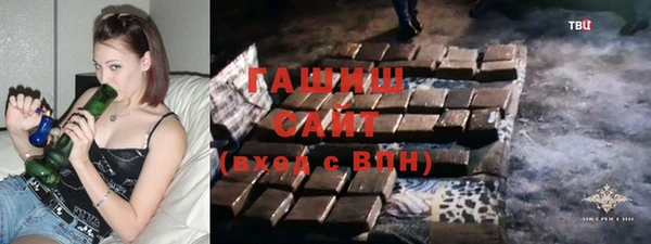 ГАЛЛЮЦИНОГЕННЫЕ ГРИБЫ Бородино