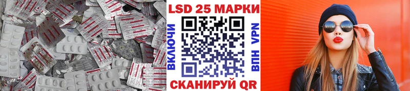 ЛСД экстази кислота Владивосток