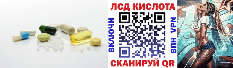 Купить закладки  Владивосток  ЛСД экстази кислота 