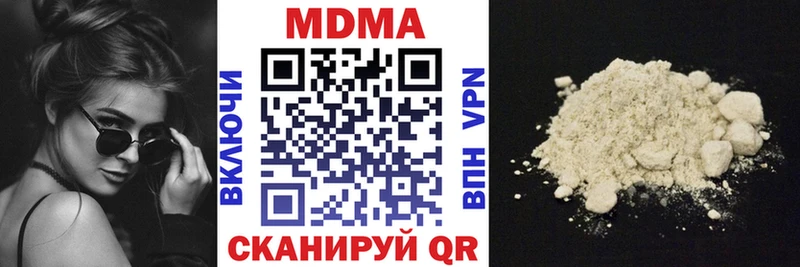 МДМА Molly  Купить  Владивосток 