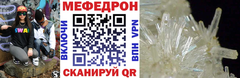 МЯУ-МЯУ VHQ  Купить закладки  Владивосток 