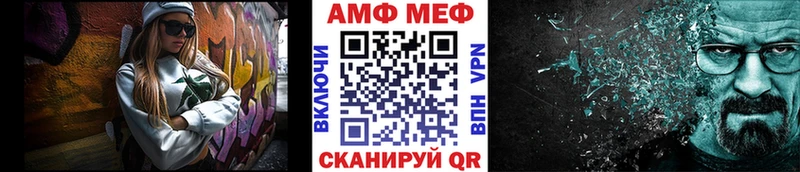 Купить где  Владивосток  Метамфетамин мет 