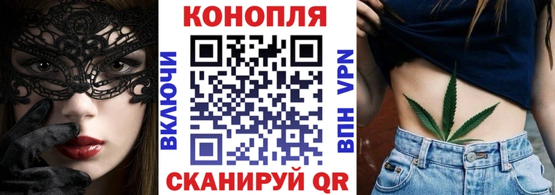 МАРИХУАНА планчик  Купить закладки  Владивосток 
